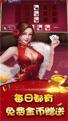 棋乐美游棋牌