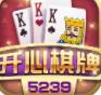 开心棋牌5239v1.0