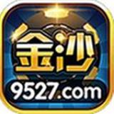 金沙集团1755app