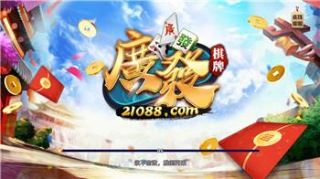 广发棋牌3499