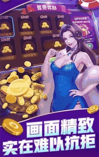 畅玩娱乐