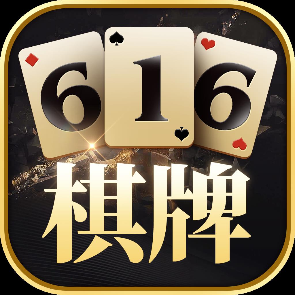 616棋牌娱乐