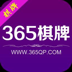 365游戏中心