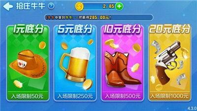 白金岛三打哈最新版