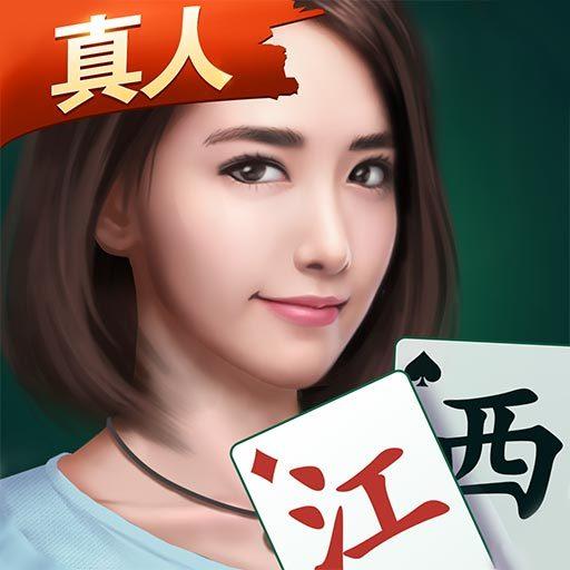 微乐江西棋牌官方版