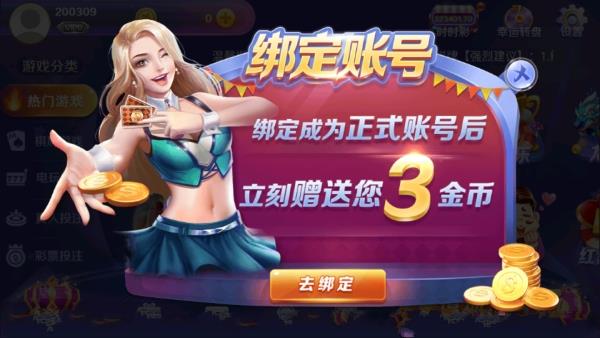 招财棋牌1.9.0