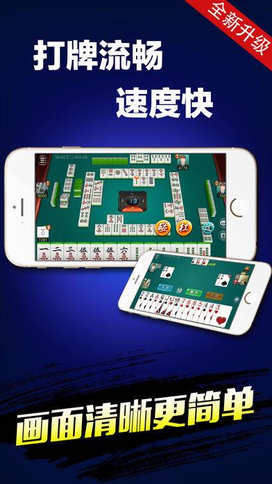 顶流棋牌最新版4