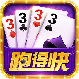 跑得快棋牌送金币