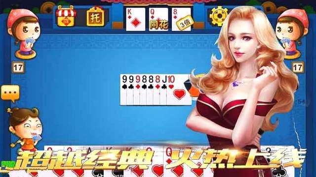 一拳娱乐棋牌官网版