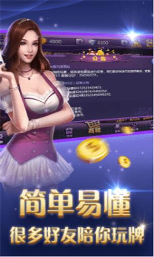 魔方娱乐捕鱼v2.2.0最新版2