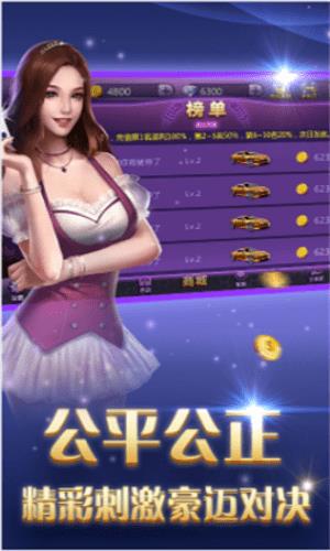 魔方娱乐捕鱼v2.2.0最新版1