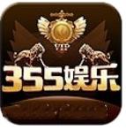 355娱乐旧版