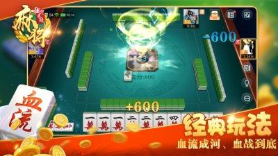 兜来玩麻将免费版