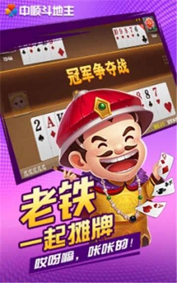 QKA棋牌正版