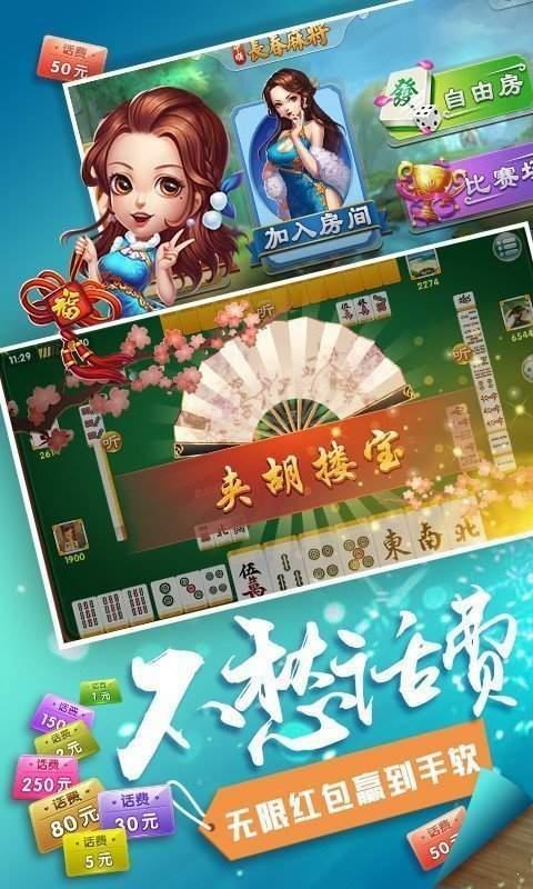 qka棋牌中心8周年