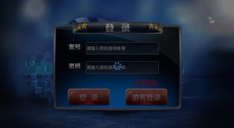 中国城棋牌6167老版本游戏