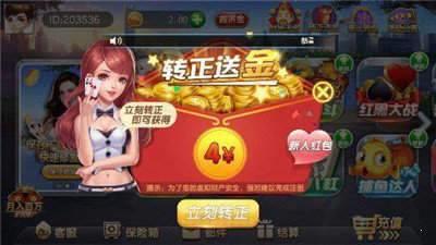 开心棋牌975最新版本