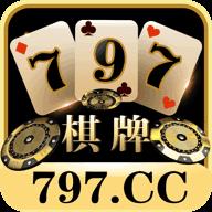 797qpcom棋牌