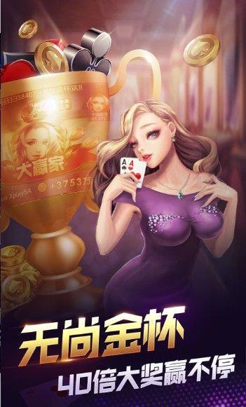 彩贝棋牌