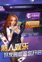 棋乐棋牌官网正版