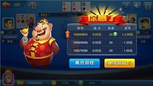 我才是棋牌4.5.6