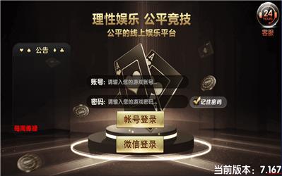 e8娱乐