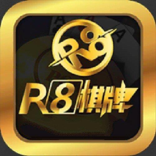 R8棋牌