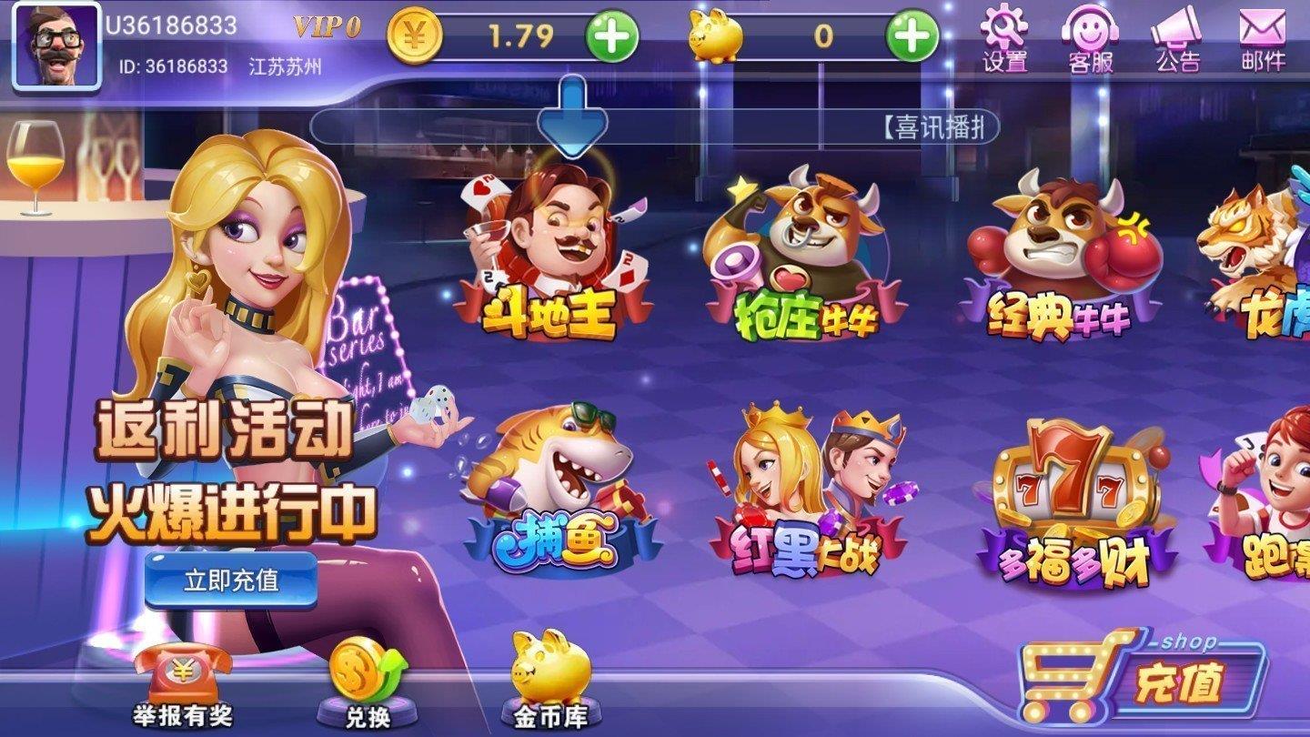 700娱乐