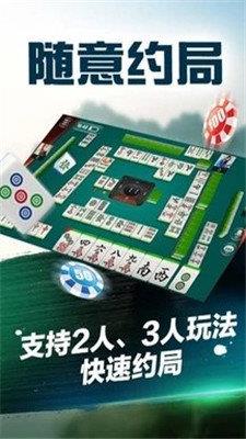 微乐江西棋牌官网版