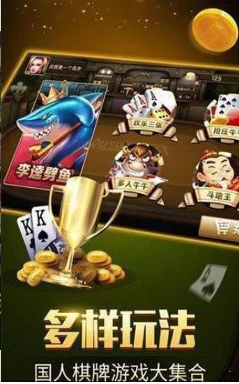 开元8888vip棋牌