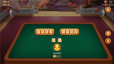 镇雄关春天棋牌