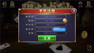 财神到棋牌软件