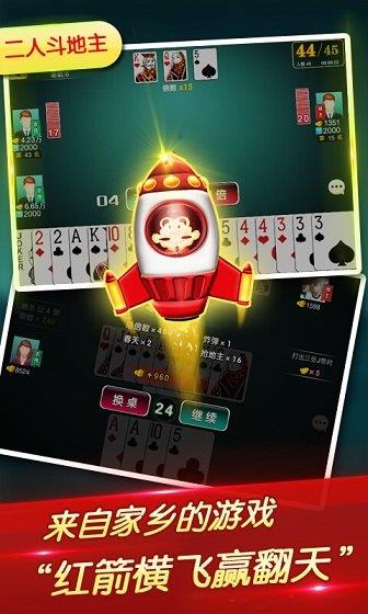 辽宁微乐棋牌最新版游戏