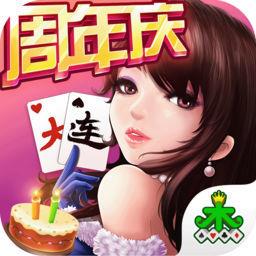 大连集杰棋牌打滚子