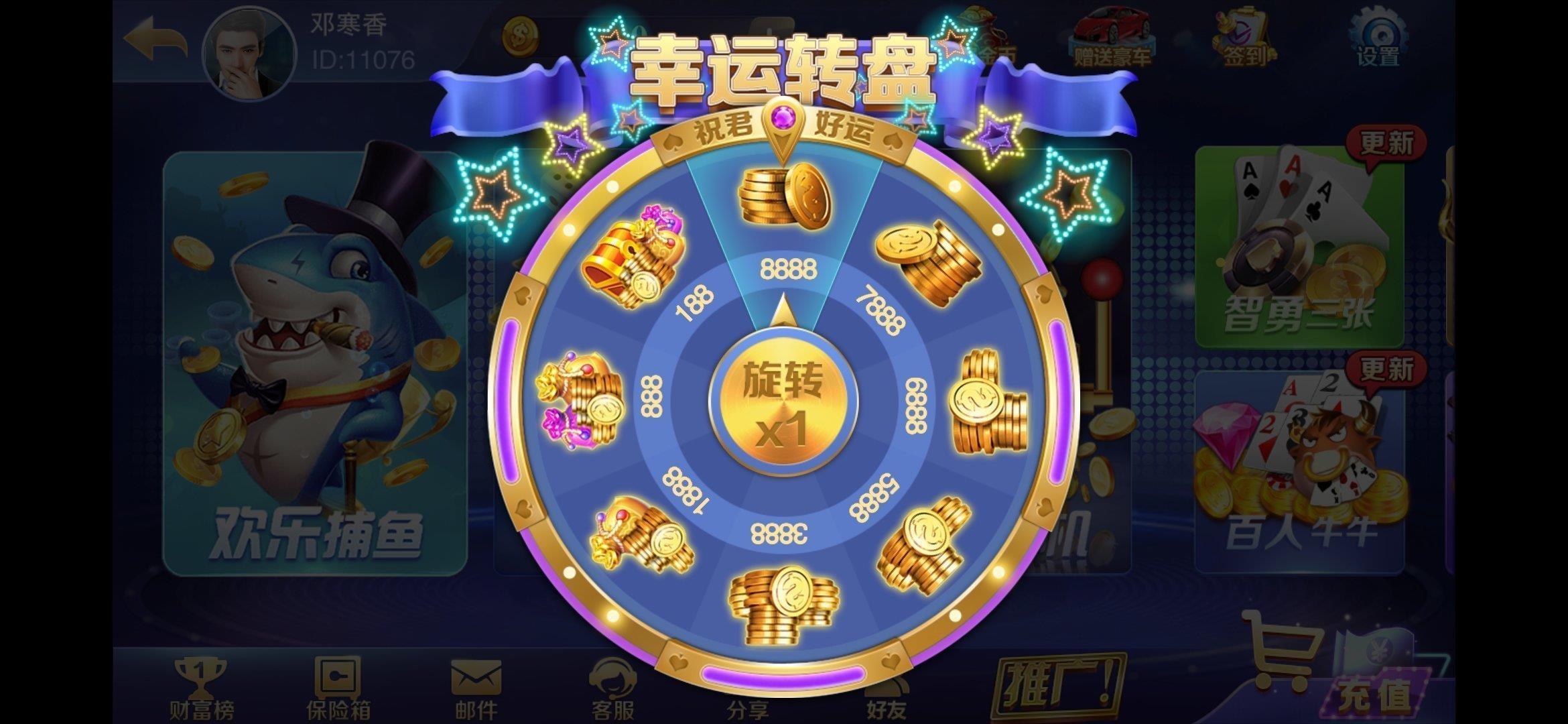 银河娱乐app