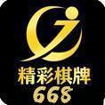 668精彩棋牌