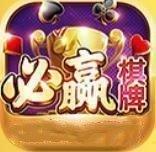 必赢棋牌8873最新版