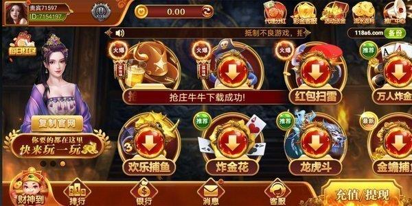 118娱乐开元