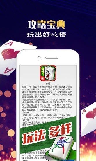 亿酷棋牌手机版大厅3