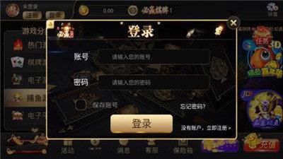 必赢棋牌8873最新版