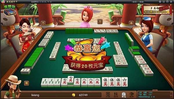 波克城市棋牌中心