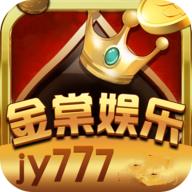 金棠娱乐jy777