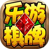 legaming乐游棋牌