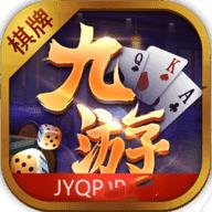 九游棋牌jyqp