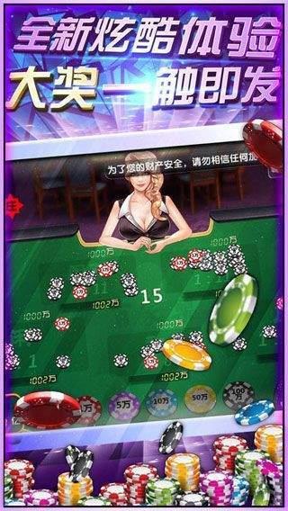 978棋牌捕鱼