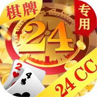 24vip贵宾棋牌最新版