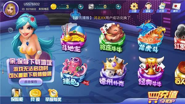 魔方娱乐app2018