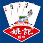 姚记棋牌8188正版