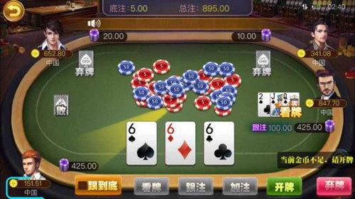 齐齐乐老版棋牌