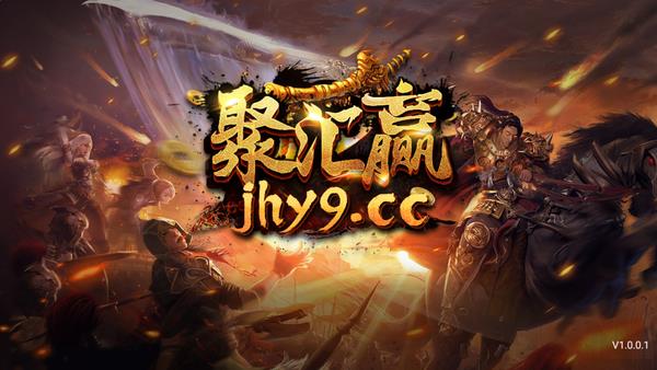 聚汇赢棋牌jhy9